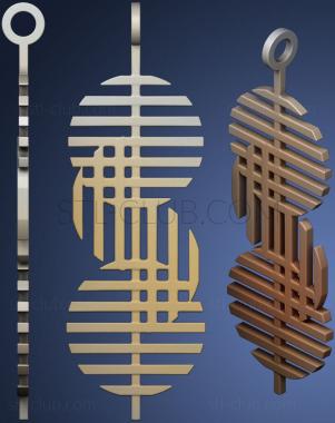 3D модель Bauhaus Pendant (STL)